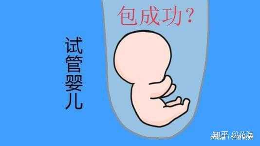 北京试管三代私立医院有何特点？,北京市排名前三的试管婴儿机构是哪些？?
