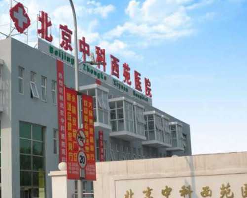 广西哪家代孕中心好 广西壮族自治区人民医院试管成功率： ‘两个数据孕囊看