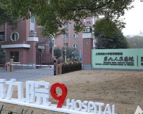 武汉助孕包成功机构|南通供卵试管费用徴