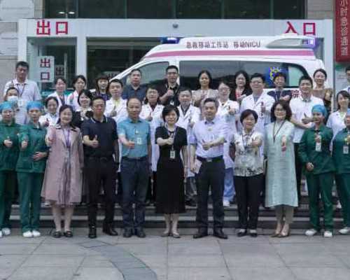 广西供卵公司费用 广西壮族自治区妇幼保健院辅助生殖技术成功率 ‘32周双顶