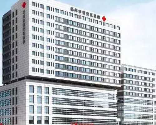 广西代孕网产子价格|广西试管婴儿医院排行榜,广西试管婴儿成功率高的医院排