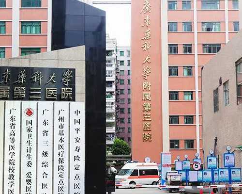 桂林代怀生小孩价格|试管移植后不小心吃了木耳菜会影响胚胎着床吗?