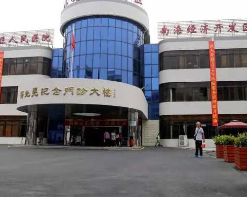 试管生子机构,中山试管婴儿费用大约多少钱，一次搞懂！