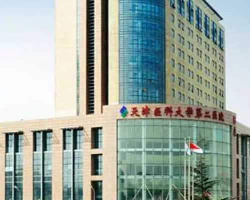 广西供卵去哪里做 广西壮族自治区人民医院试管费用： ‘思维彩超怎么看男女