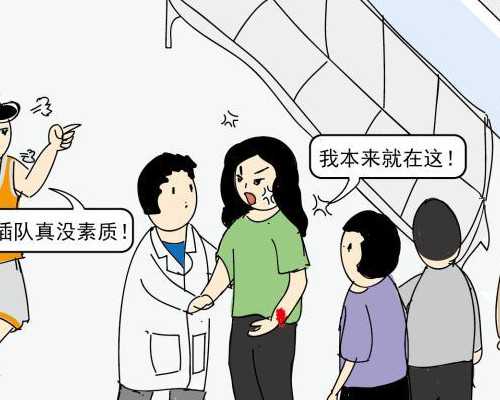 广西代孕双包胞收费要多少|试管婴儿是怎么来的？做之前要哪些准备？怎么做