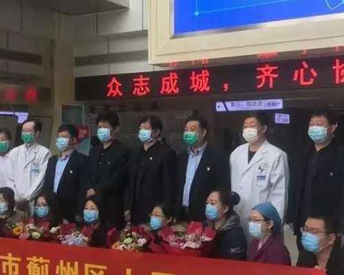 广西试管中介哪里好_广西试管婴儿哪家成功率高！