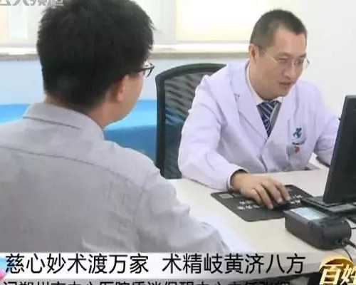 南宁专业供卵代孕,天津三代试管包生孩子价格多少?附助孕费用明细一览-上海