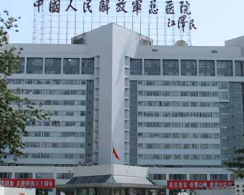 广西55岁供精供卵 广西壮族自治区人民医院试管成功率： ‘19周的彩超看男女’