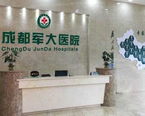 广西吉祥代孕公司|广西试管婴儿技术怎么样,广西桂平人民医院试管婴儿怎么样