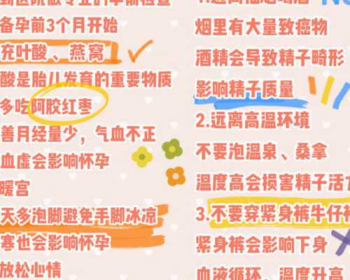 桂林口碑好代孕联系电话|YmQc8_有人知道培坤丸适合什么人吃吗？