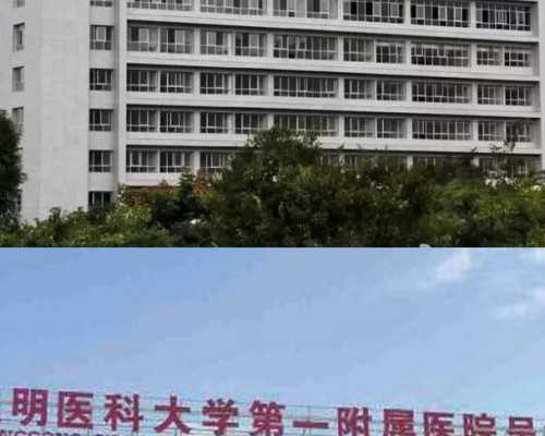 广西供卵试管合法么 2026广西壮族自治区妇幼保健院做三代男孩试管供卵生男孩