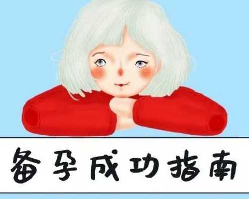 助孕代生机构,珠海可以做试管婴儿吗？费用能省多少！