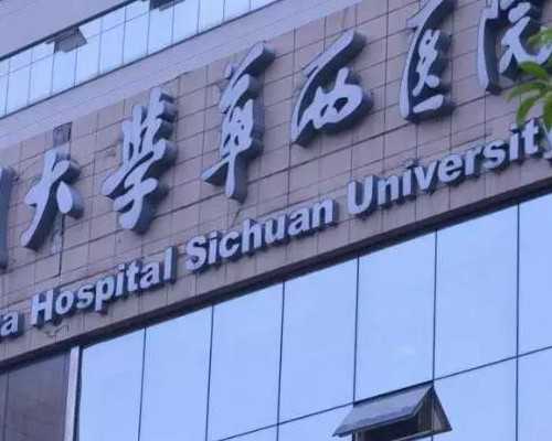 三代供卵代怀,苏州第三代试管婴儿私立医院靠谱吗？附费用详情介绍！