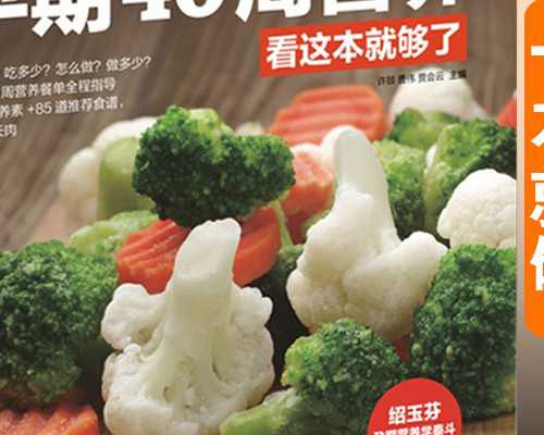 广西权威代怀网 广西壮族自治区人民医院试管费用： ‘唐筛数据看男女准吗’