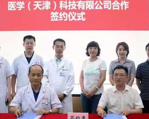 桂林哪家代孕好|济南现在做供精的人多吗?一般要排队多久?