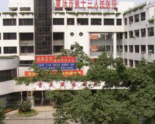 桂林哪个代孕医院较好|62712_孕期同房，怕伤害到宝宝怎么办？这几种姿势最安