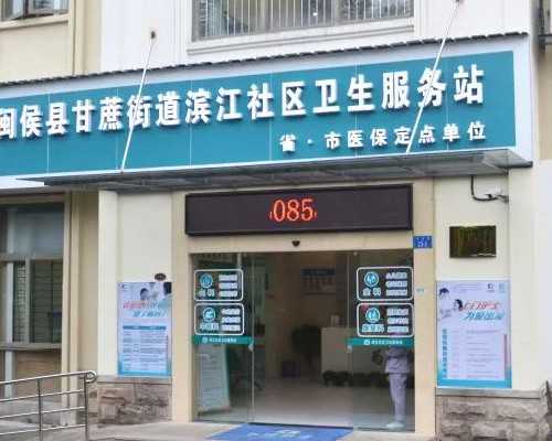 南宁助孕机构-南宁助孕试管好找吗